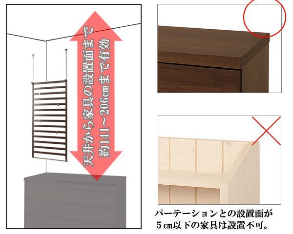 家具に設置できるパーテーション幅40棚付クリーム