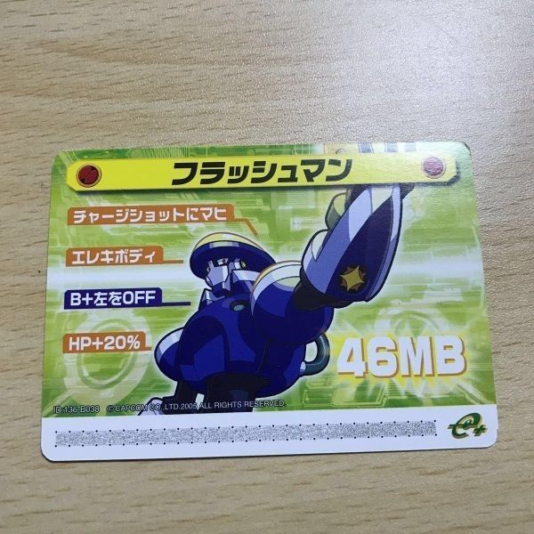送料無料 ロックマンエグゼ ロックマンエグゼ5 改造カード Part2