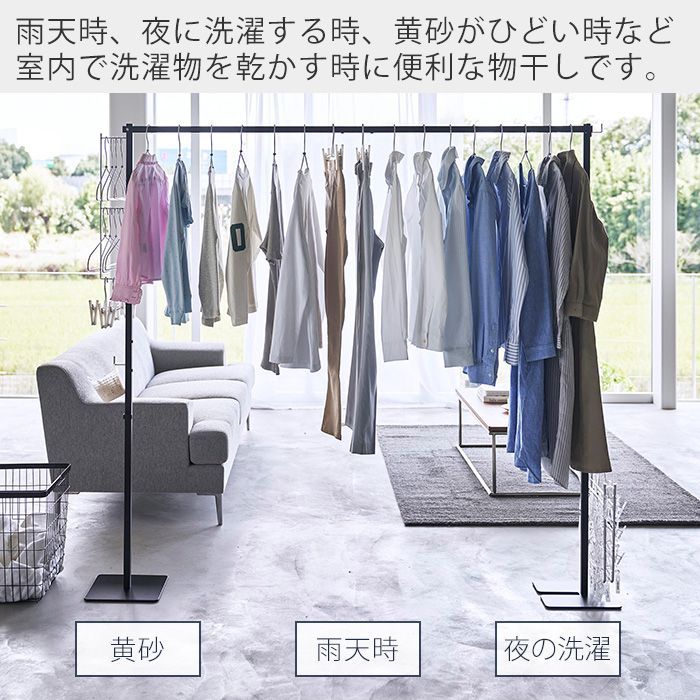 山崎実業 折り畳み室内物干し tower 公式 タワー 室内干し 部屋干し 一時干し 洗濯物干し ランドリー 布団干し おりたたみ 花粉 黄砂 対策 ブラック 6620