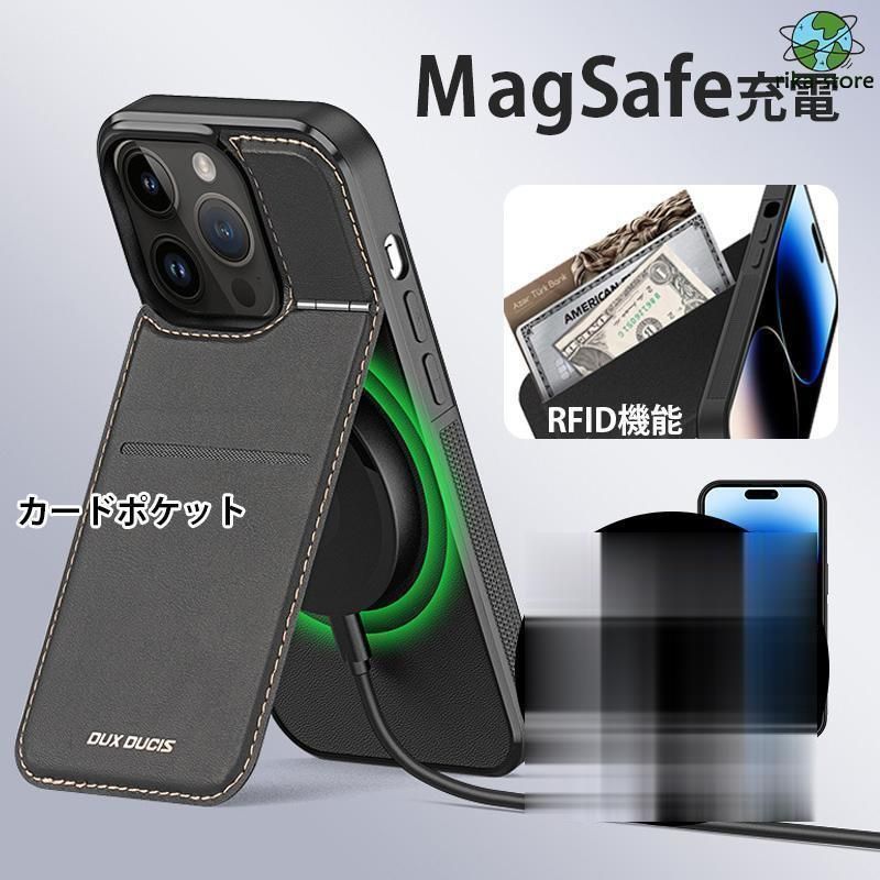 iPhone15 Pro ケース 本革調 レザー iPhone14 Pro Max ケース おしゃれ 耐衝撃 iPhone13 カバー カード収納 スタンド iPhone14 Plus カバー 充電ケーブル付