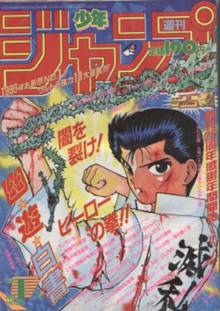 入ってる箱はボロいけど、中身は未使用です。16年前の限定ポッパーです。