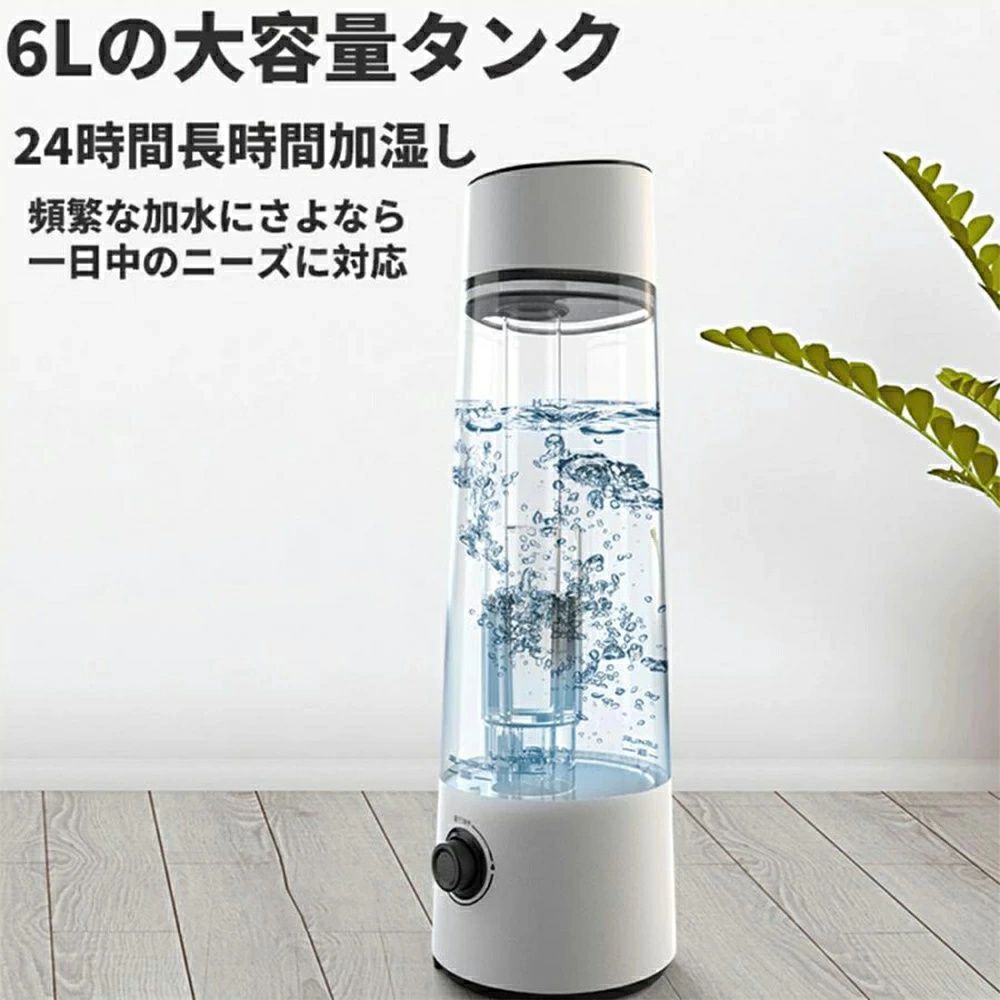 脱臭 アロマ
