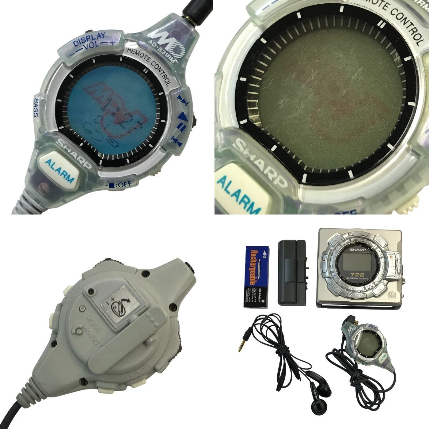 ジャンク品】 SHARP シャープ ポータブルMDレコーダー シルバー