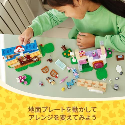 どうぶつの森