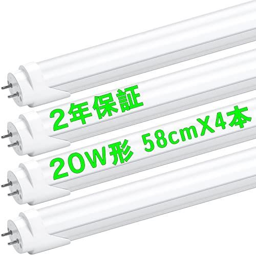 特価セール】LED蛍光灯 20形 直管 蛍光管 20W形 G13 58cm 580mm 蛍光