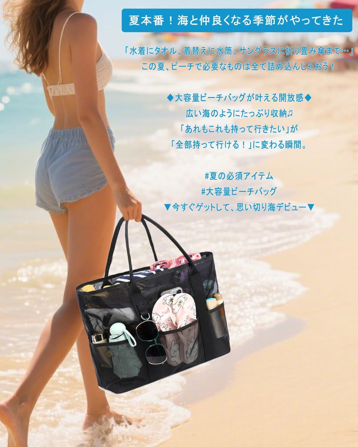 売切注意 お早めに