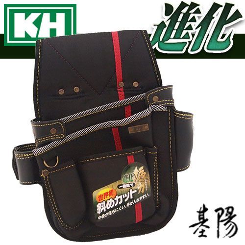 KH 進化ネイルバッグ 右腰用 小(黒色) SA13K 工具差し付腰袋 基陽 防水加工 斜めカット 工具袋