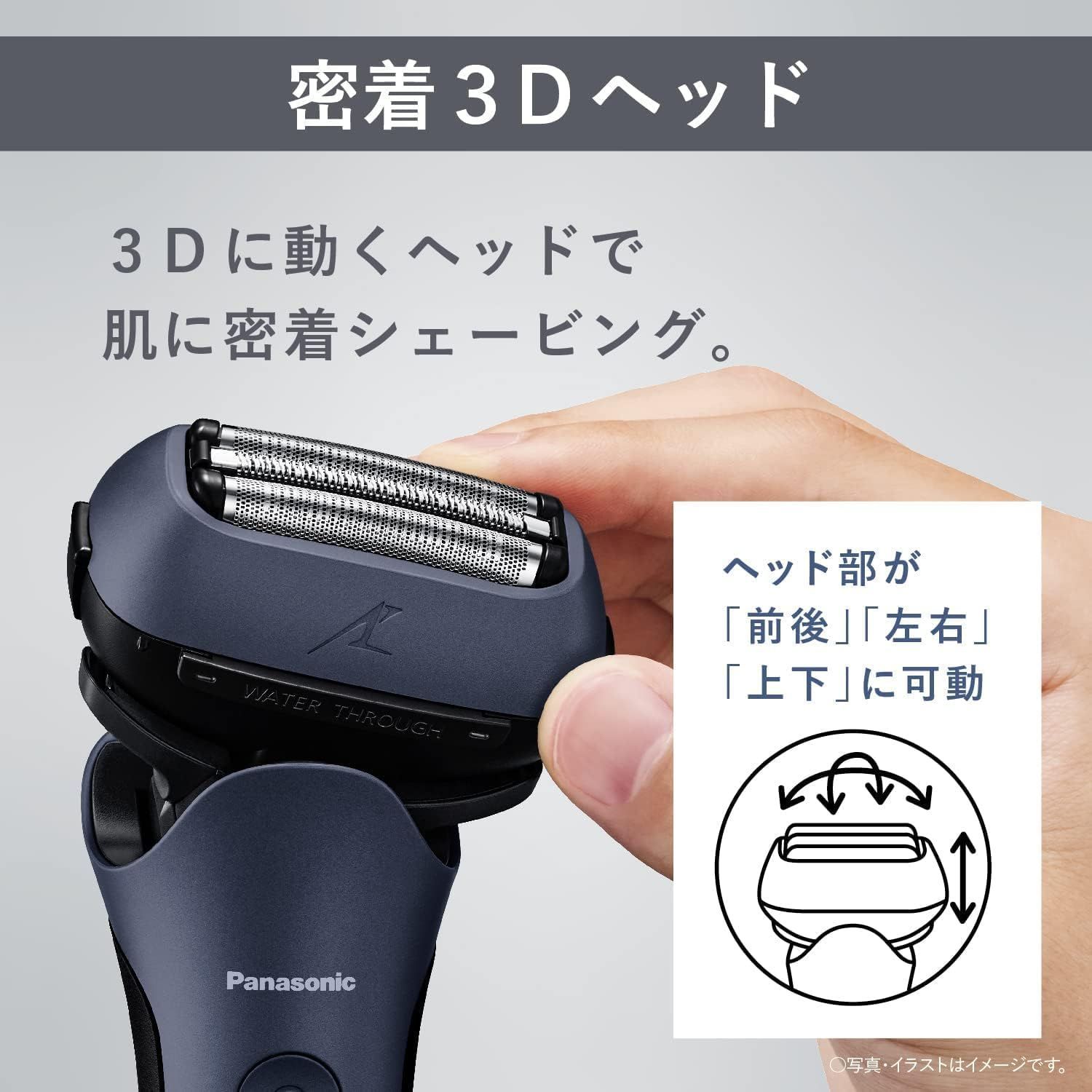 Panasonic ES-RT48-S 電動シェーバー 充電器ブラシ付き - 美容/健康