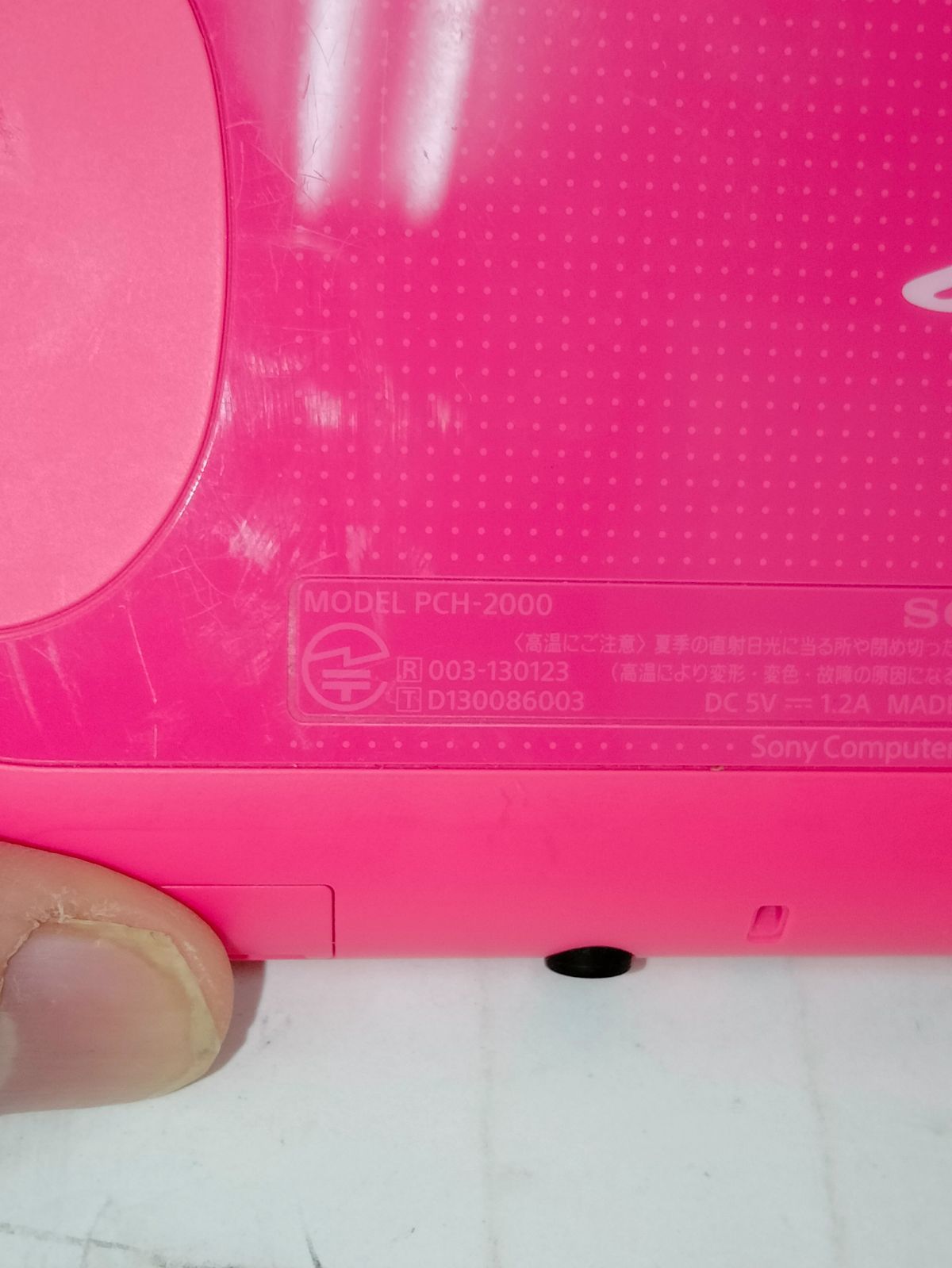 SONY PS Vita 本体 PCH-2000 ブラック ピンク 通電起動初期化済 ゲーム