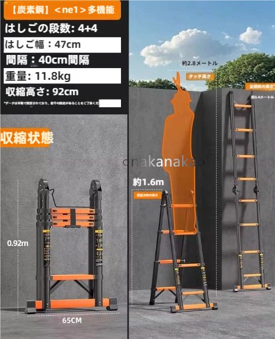 伸縮式の梯子 折りたたみ式の梯子 家庭用の人字梯 携帯 な昇降式の梯子 工事用の梯子