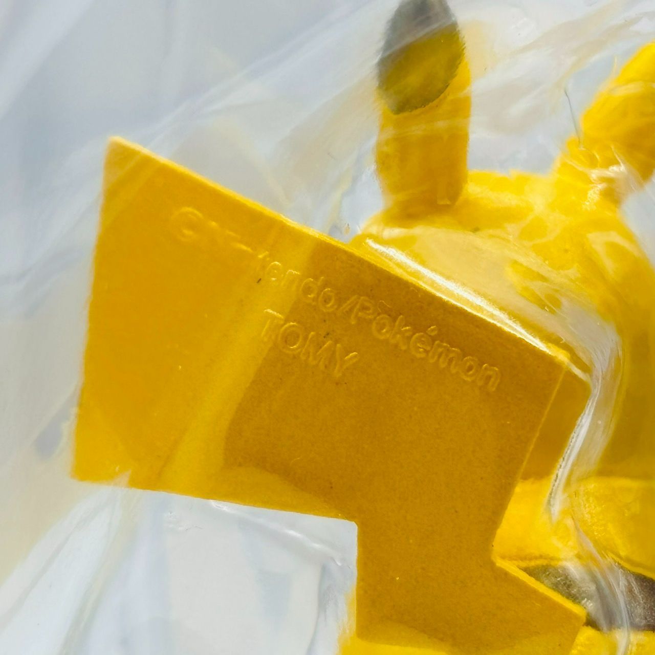 ポケットモンスター サン & ムーン モンスターコレクション EX サトシ