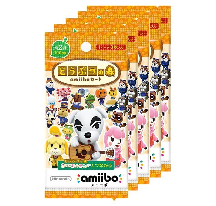 ラス1 新品未開封　どうぶつの森amiiboカード 第2弾 (5パックセット)