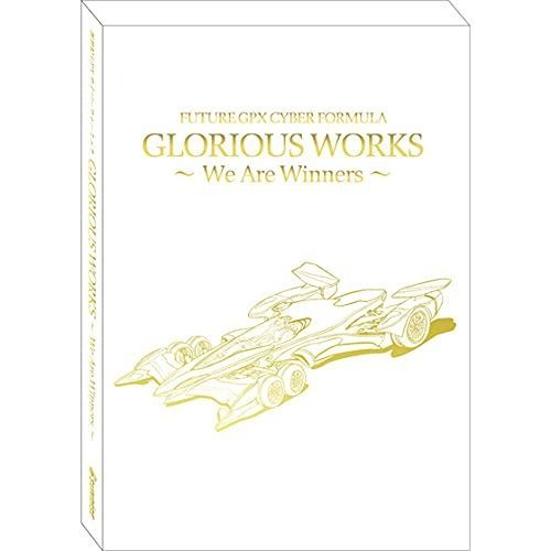 新世紀GPXサイバーフォーミュラ GLORIOUS WORKS ~We Are Winners~[この
