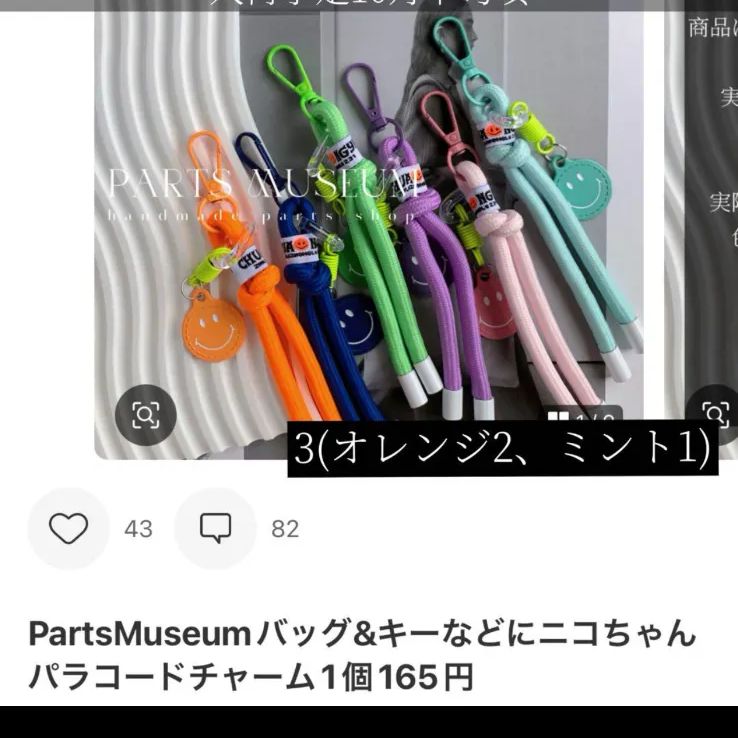 専用ページです。 ハンドメイドオーダー 楽天市場】OMP KS X ART ベース セミグロス地(半艶有り