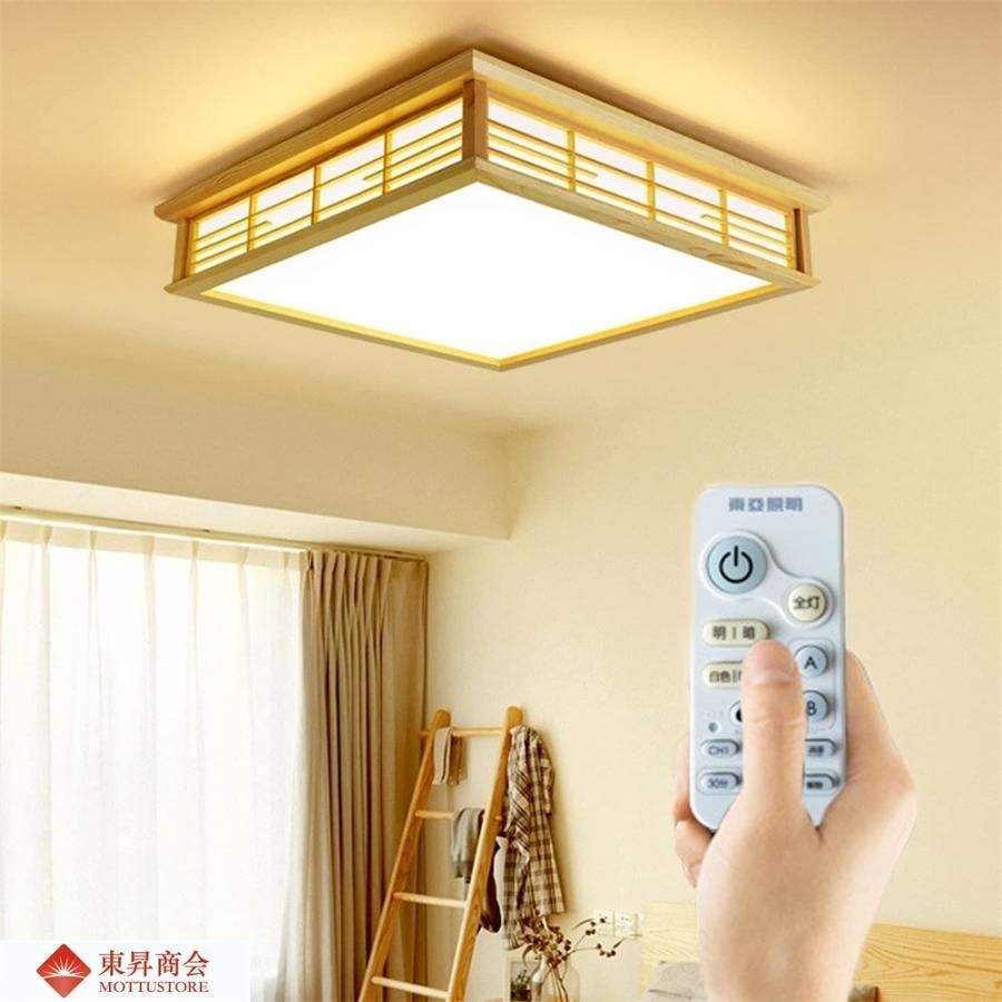 シーリングライト LED