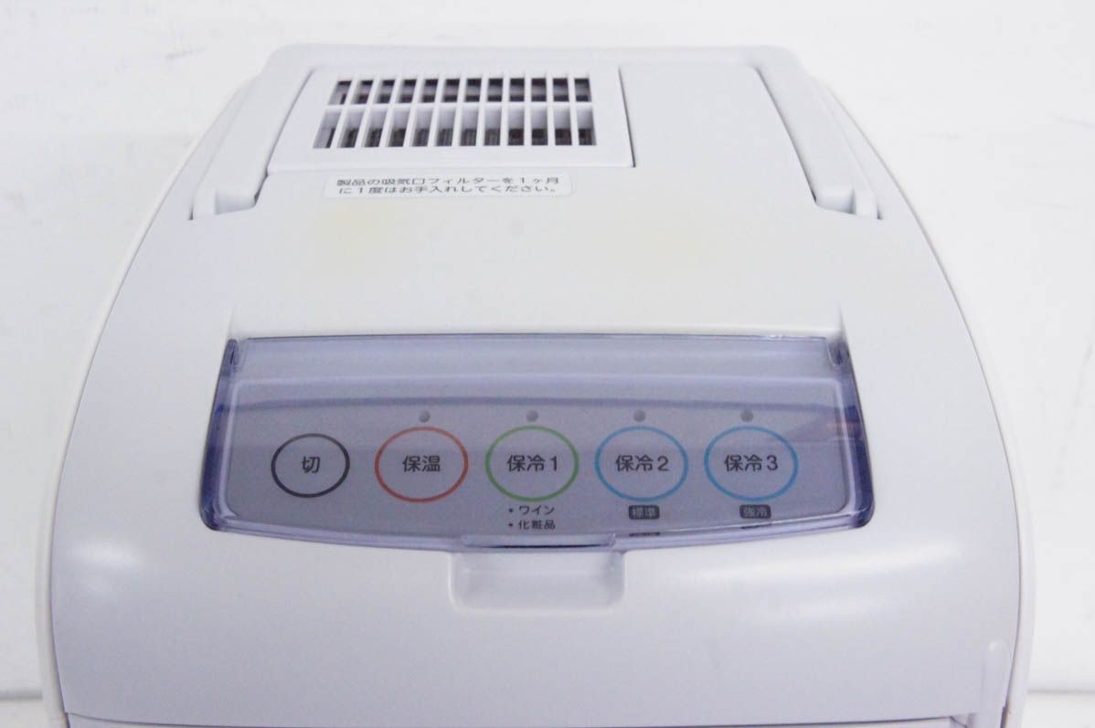 【未開封】TWINBIRD D-CUBE L HR-DB07 13L 未開封】TWINBIRD D-CUBE L HR-DB07 13L 未開封】TWINBIRD D