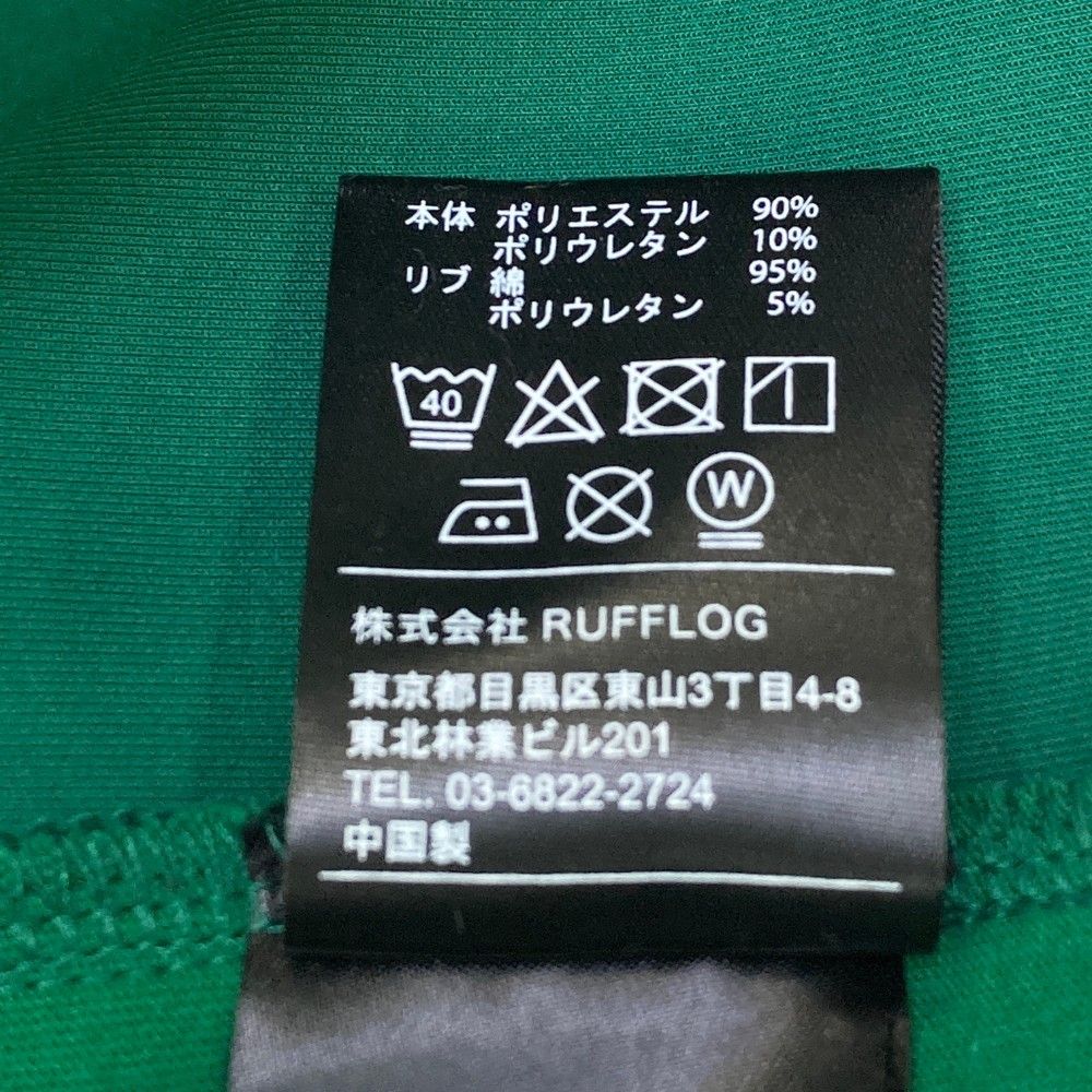 サイズ：S RUFFLOG ラフロッグ ハイネック スウェットトレーナー