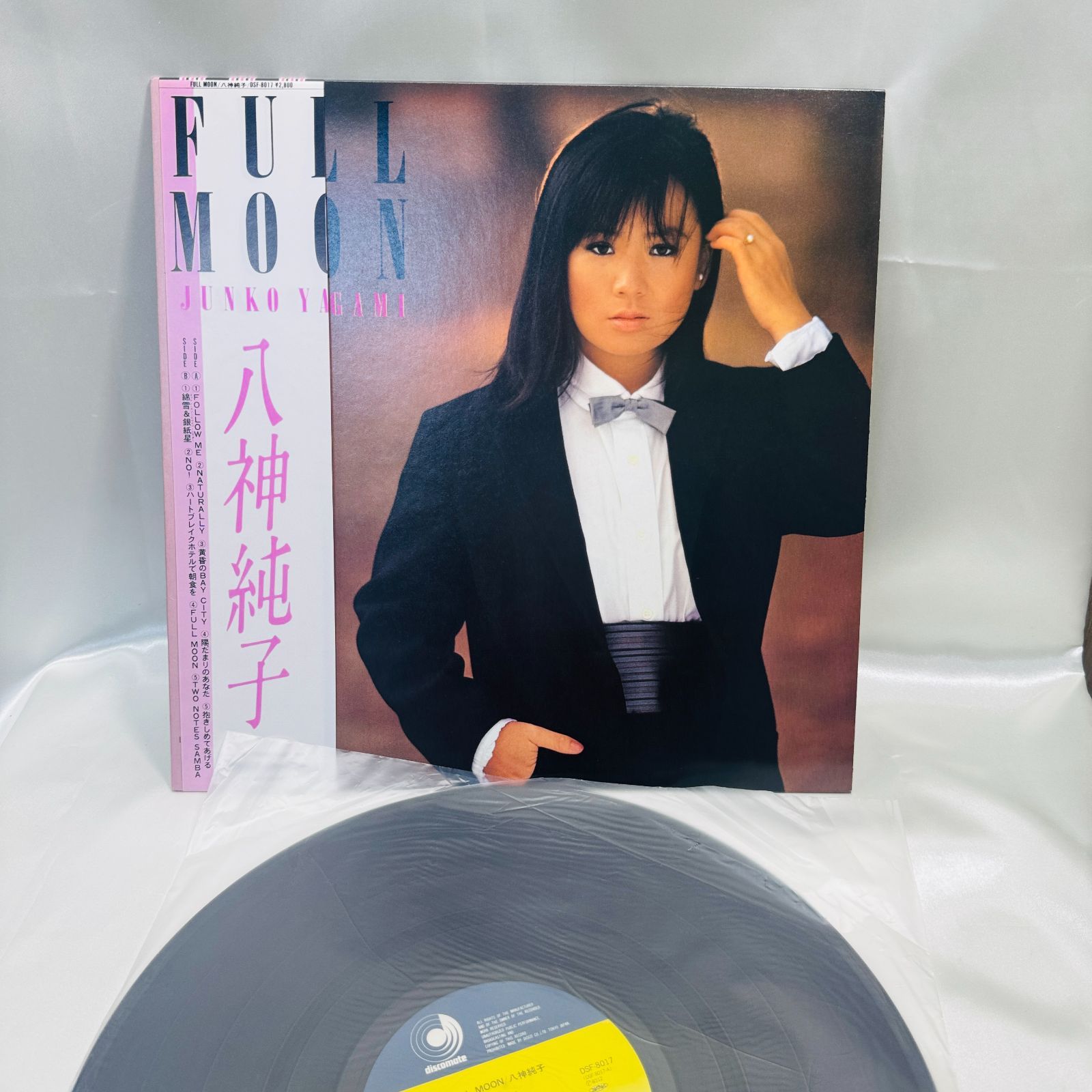 S【帯付き】八神純子 FULL MOON LP レコード 音楽 コレクション S【帯