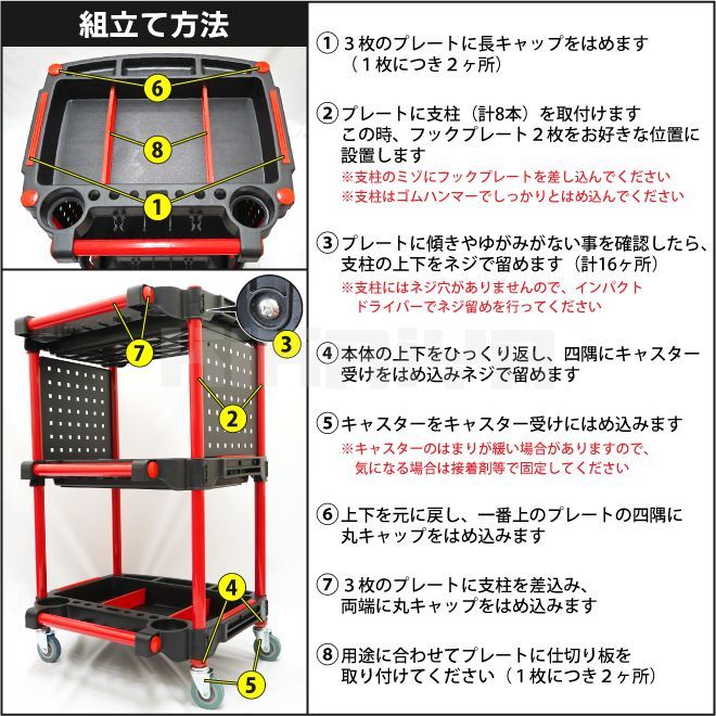 ツールワゴン