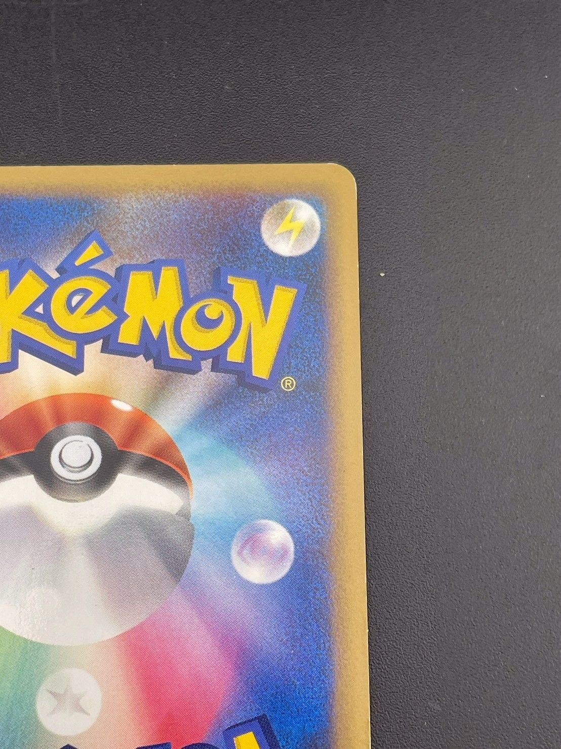 中古品】ププリン 050/070 ミラー LEGENDシリーズ 拡張パック ソウル