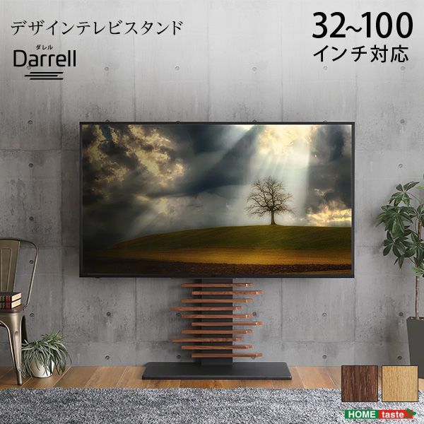 最大100インチ対応 デザインテレビスタンド｜耐震 高さ調整 配線隠し 省スペース設計