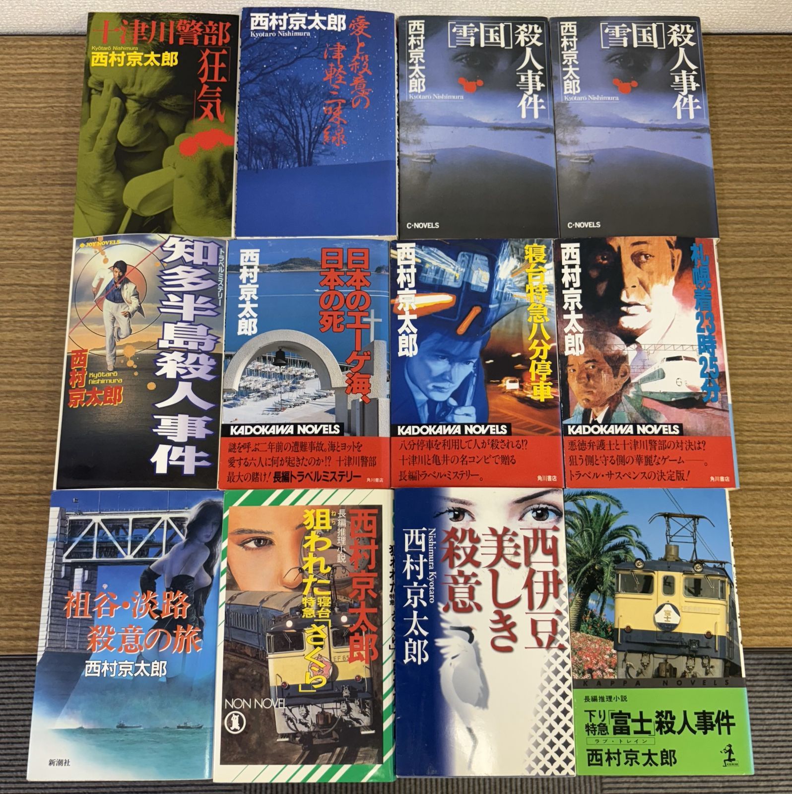 西村京太郎　シリーズ　まとめ売り 西村京太郎シリーズ まとめ売り 74冊セット - メルカリ