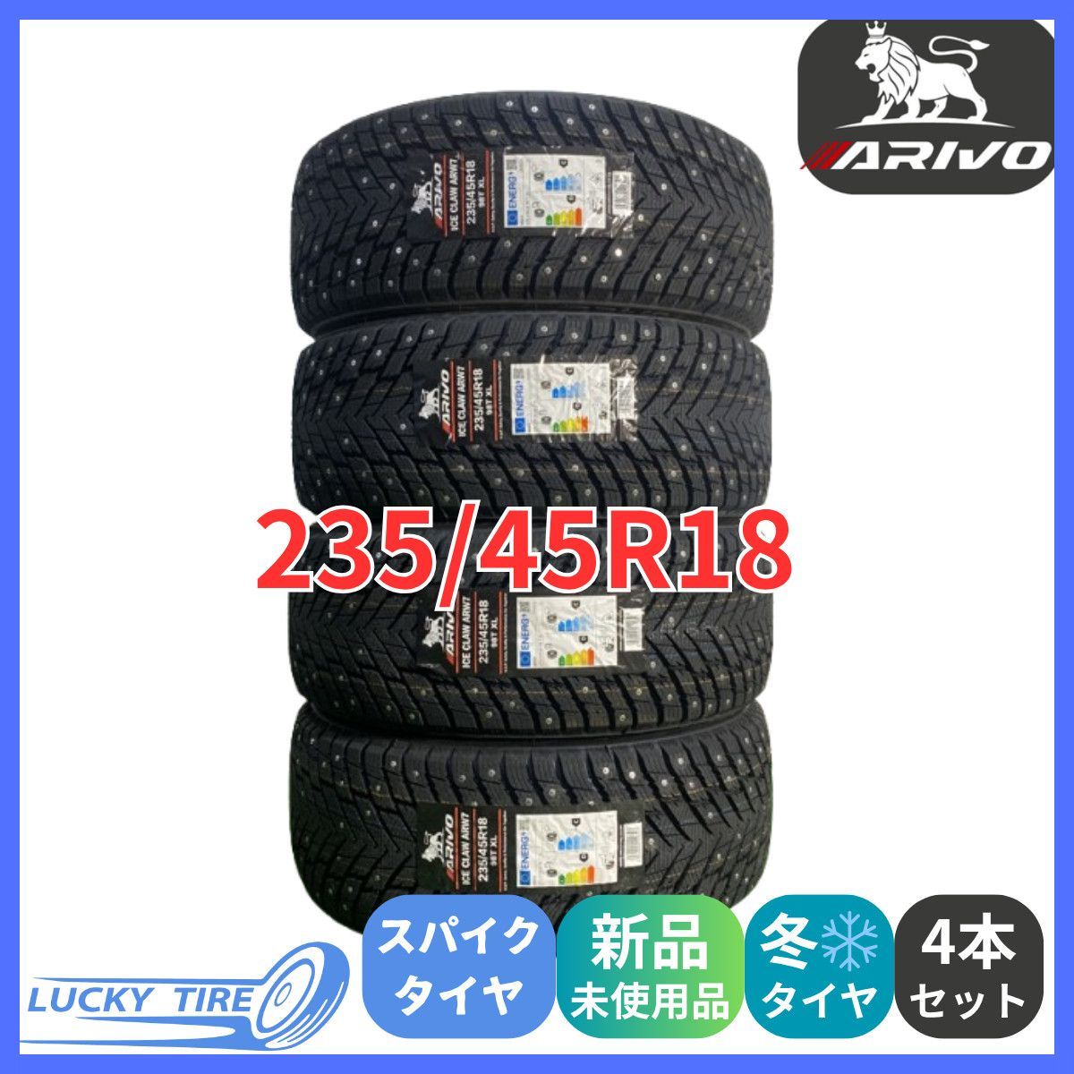 EZONE POWER cha0507】ヨネックス EZONE POWER G1 260g
