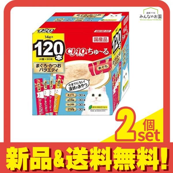 CIAO ちゅーるまぐろ・かつおバラエティ 120本入り3個セット ciaoちゅー