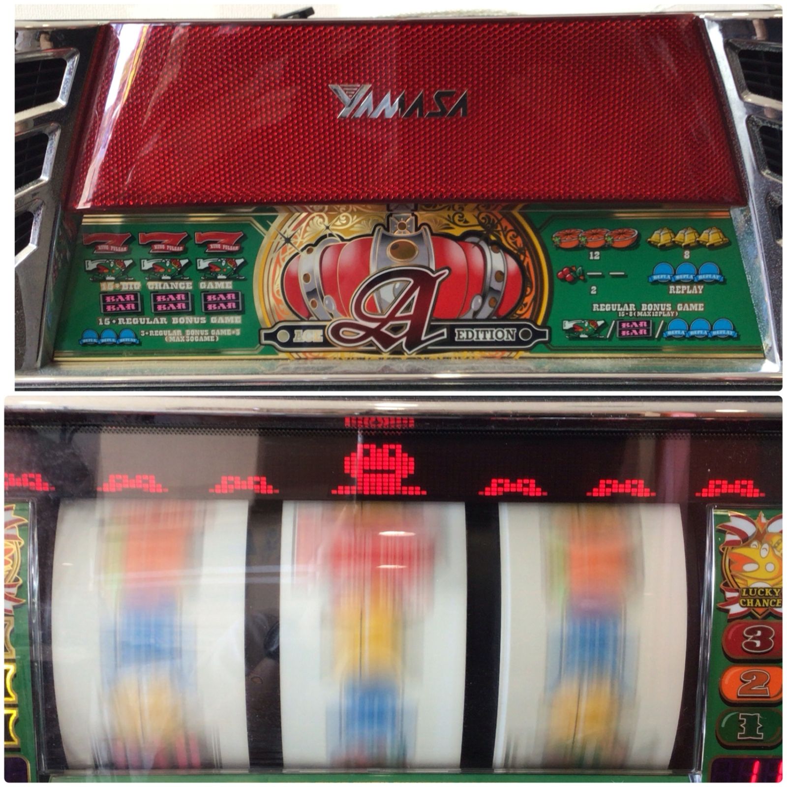 パチスロ実機 king