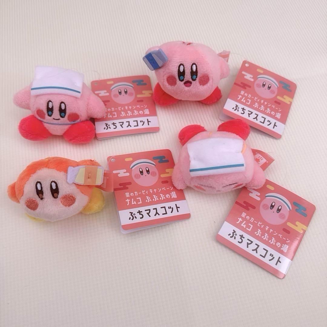 ぷちマスコット 星のカービィキャンペーン ナムコ ぷぷぷの湯 【公式通販】
