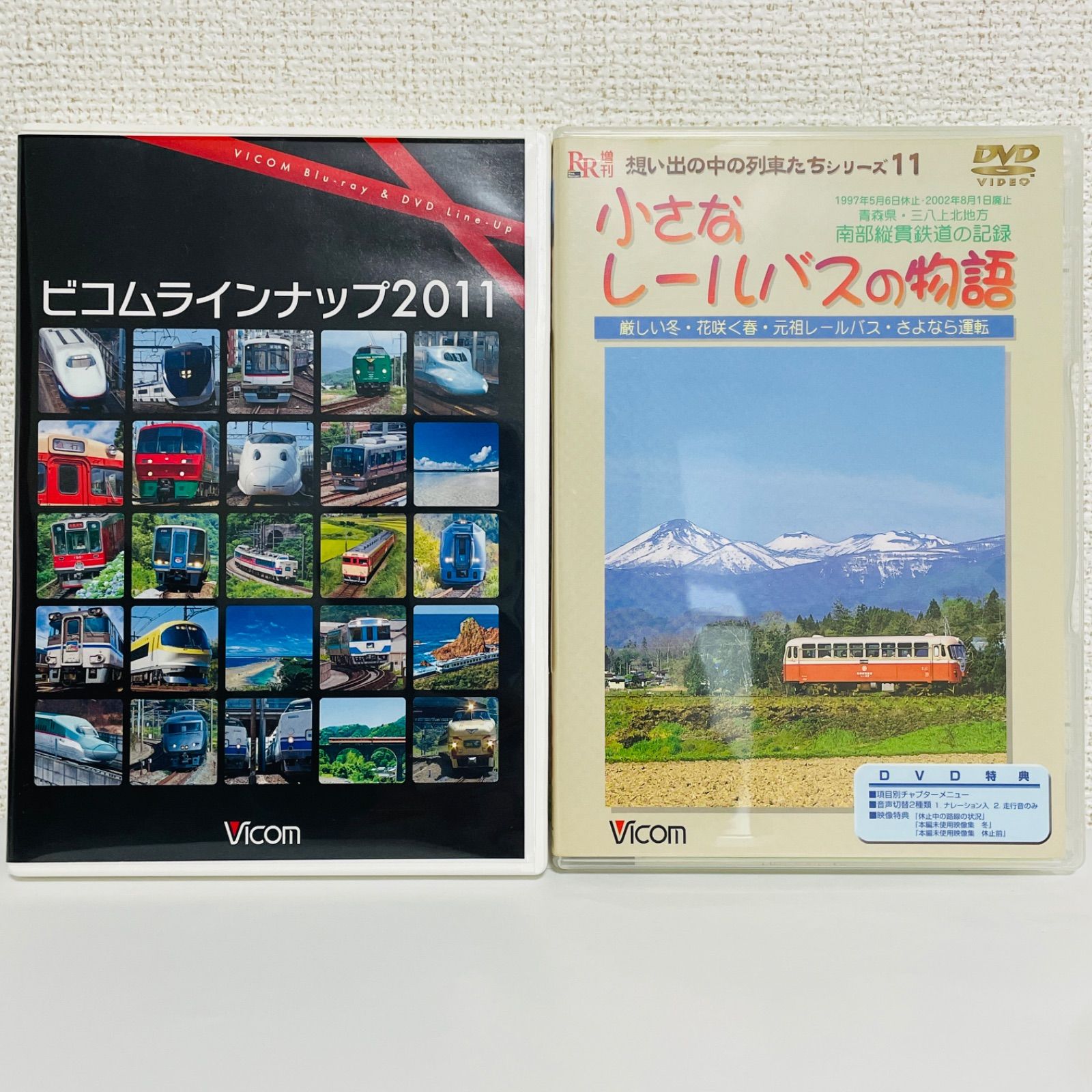 鉄道シリーズ