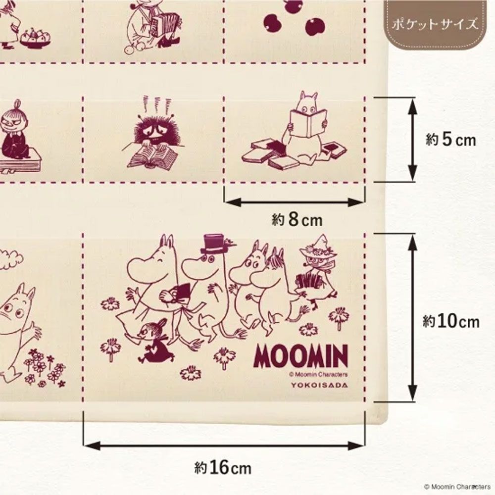 ムーミン