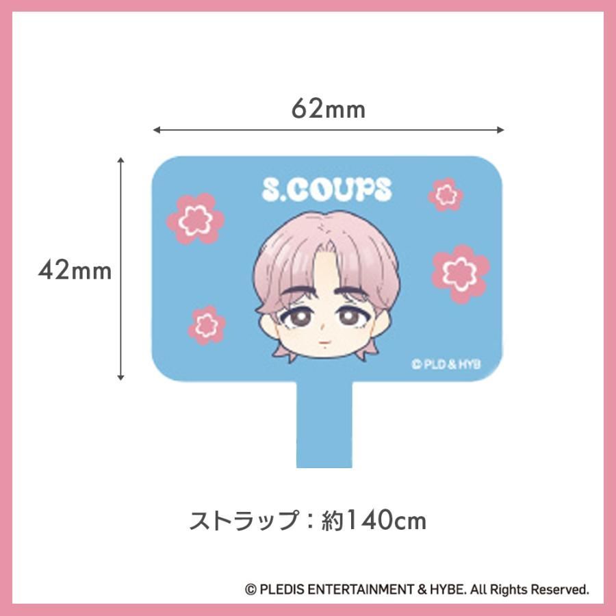 2種セット】SEVENTEEN PetiTEEN S.COUPS スマホリング＆フォン