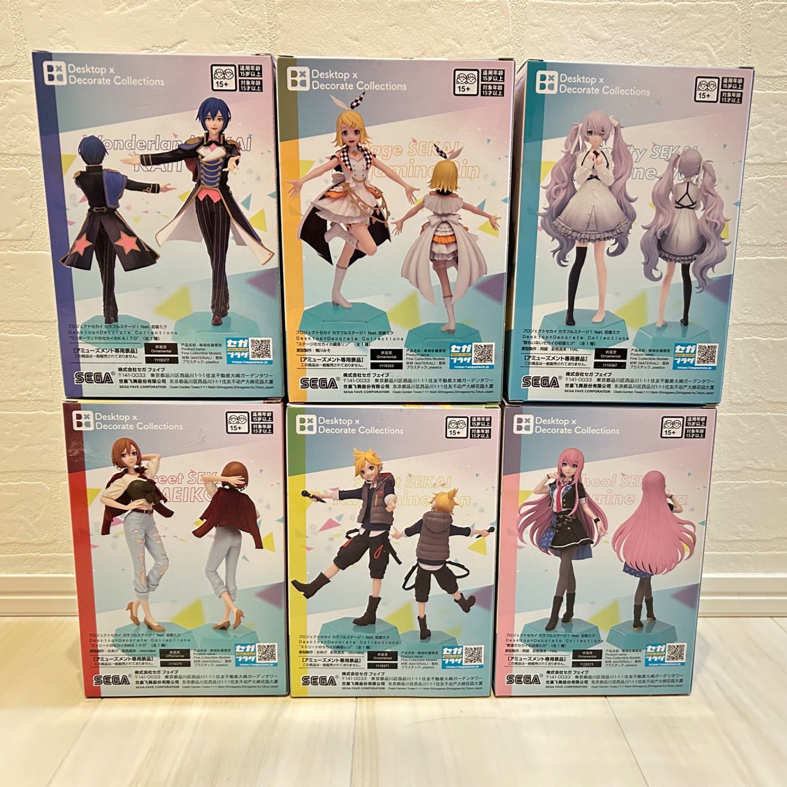 VF7A44 未開封 Desktop×Decorate 巡音ルカ 初音ミク 6個 VF7A44 未開封 Desktop×Decorate 巡音ルカ 初音ミク 6個 - メルカリ