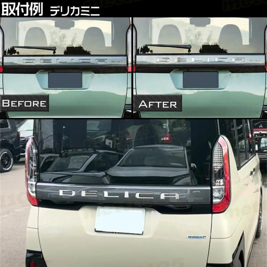 利用不可文字-!>｢､遙ｿ三菱 デリカミニ パーツ テールゲート