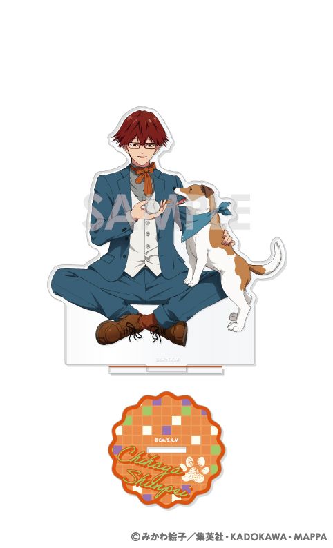 忘却バッテリー_アクリルスタンド -with baseball dog- 4 千早瞬