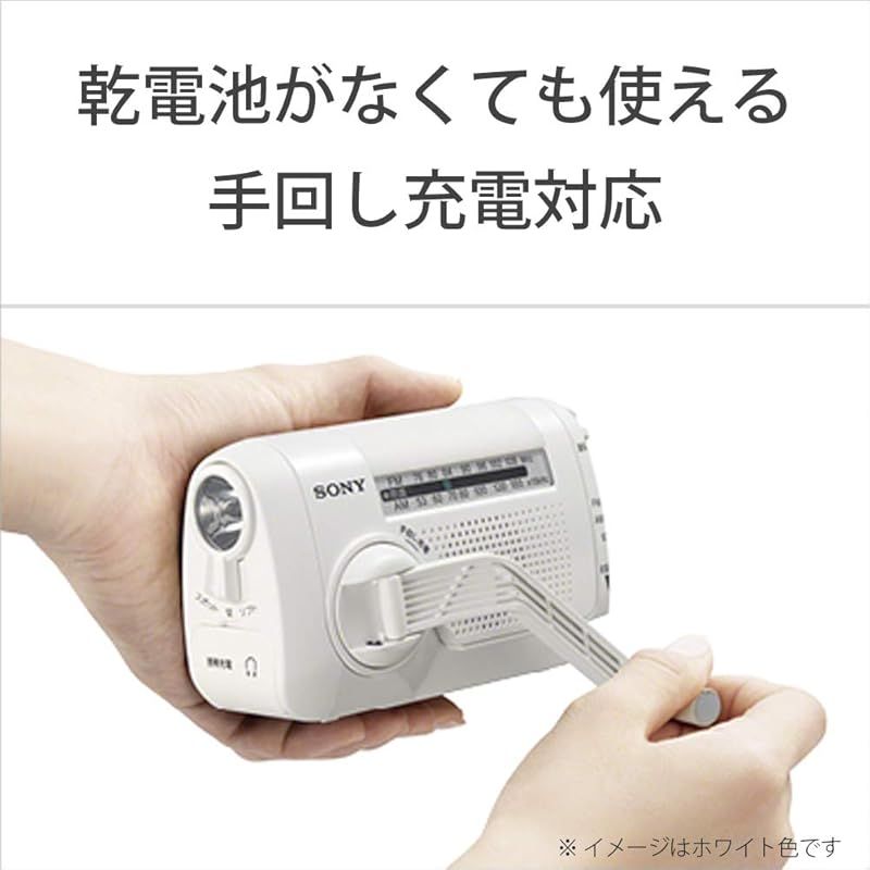  ソニー 防災ラジオ ICF B 09 FM AM ワイドFM対応 手回し充電対応 オレンジ D 1 ポータブルテレビ テレビ本体