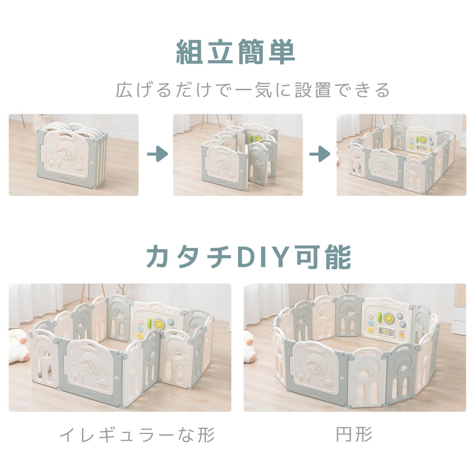14枚セット