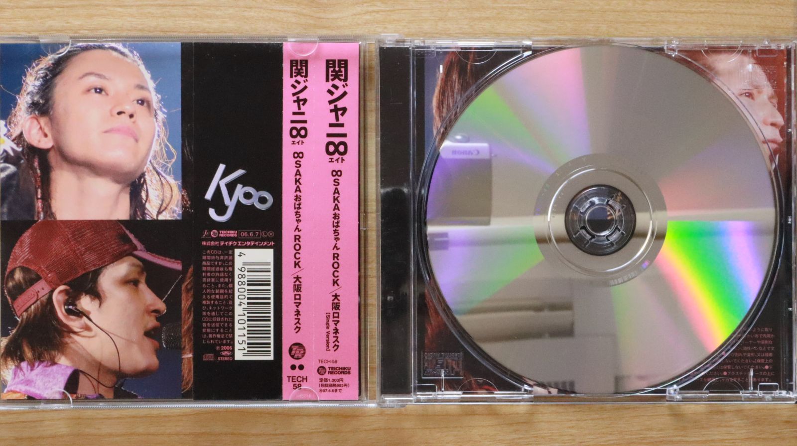 国内盤CD☆関ジャニ∞/Kanjani∞□ ∞SAKAおばちゃんROCK (通常