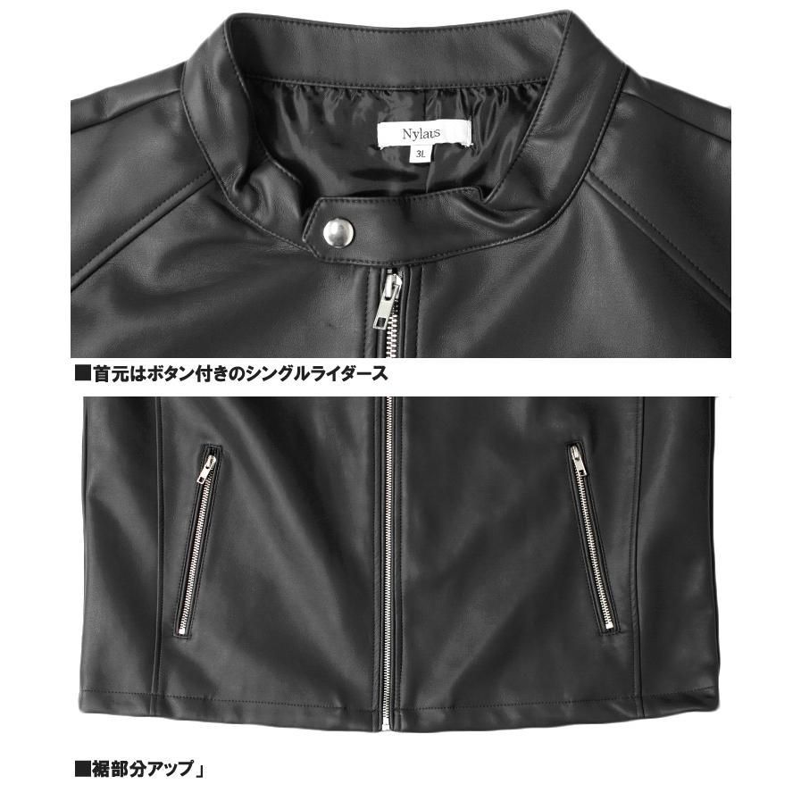 大きいサイズ【SIRICCO】リアルレザーシングルライダースジャケット 黒 3L 新品】 【3L～5L ネイビー】 ライダース ジャケット メンズ
