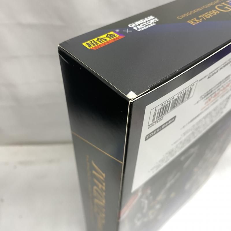 BANDAI - ストフリ4個セット 未開封品 未開封）BANDAI SPIRITS(ﾊﾞﾝﾀﾞｲ ｽﾋﾟﾘｯﾂ)[22] 【公式通販】
