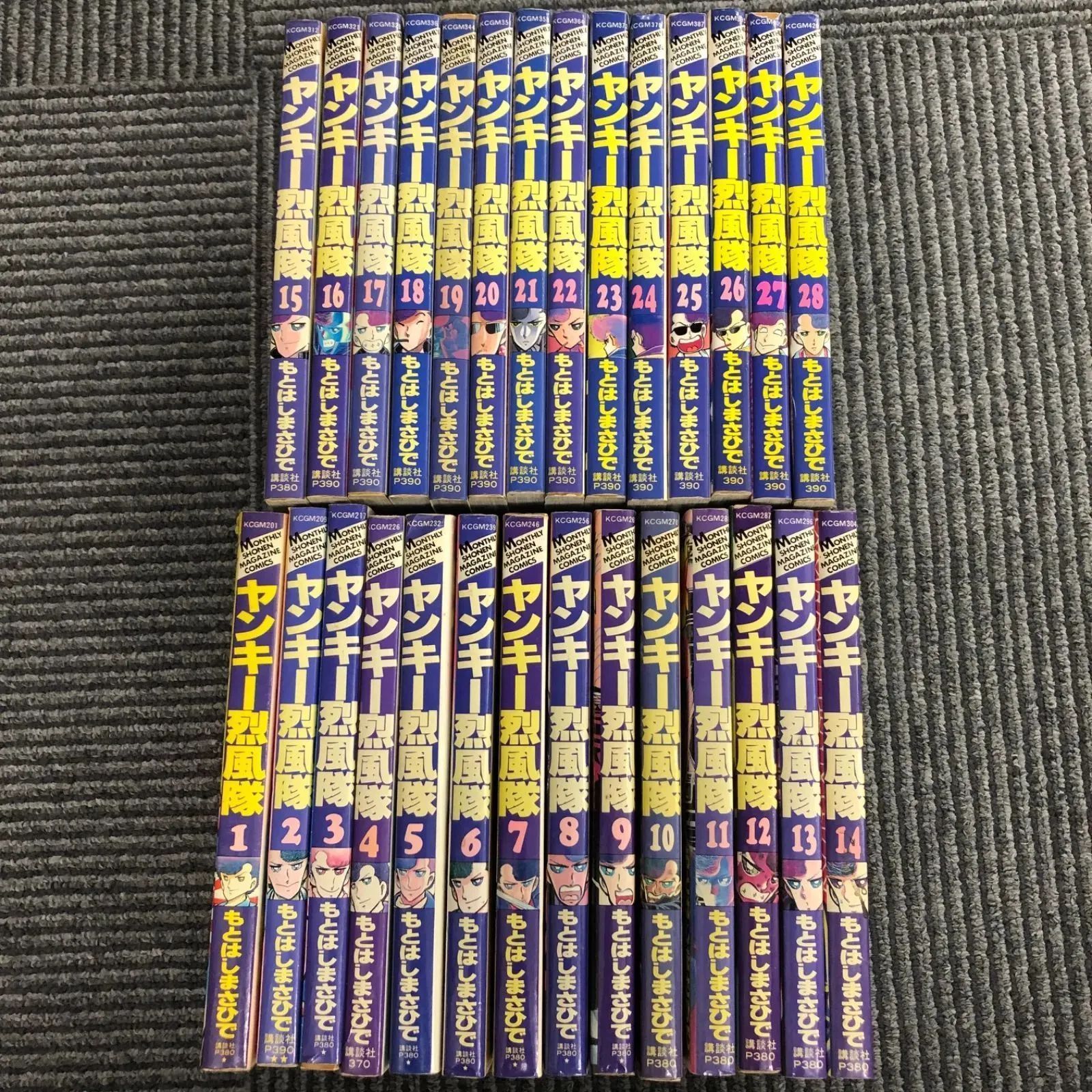 ヤンキー烈風隊 1～28巻 全巻セット 完結 もとはしまさひで 講談社