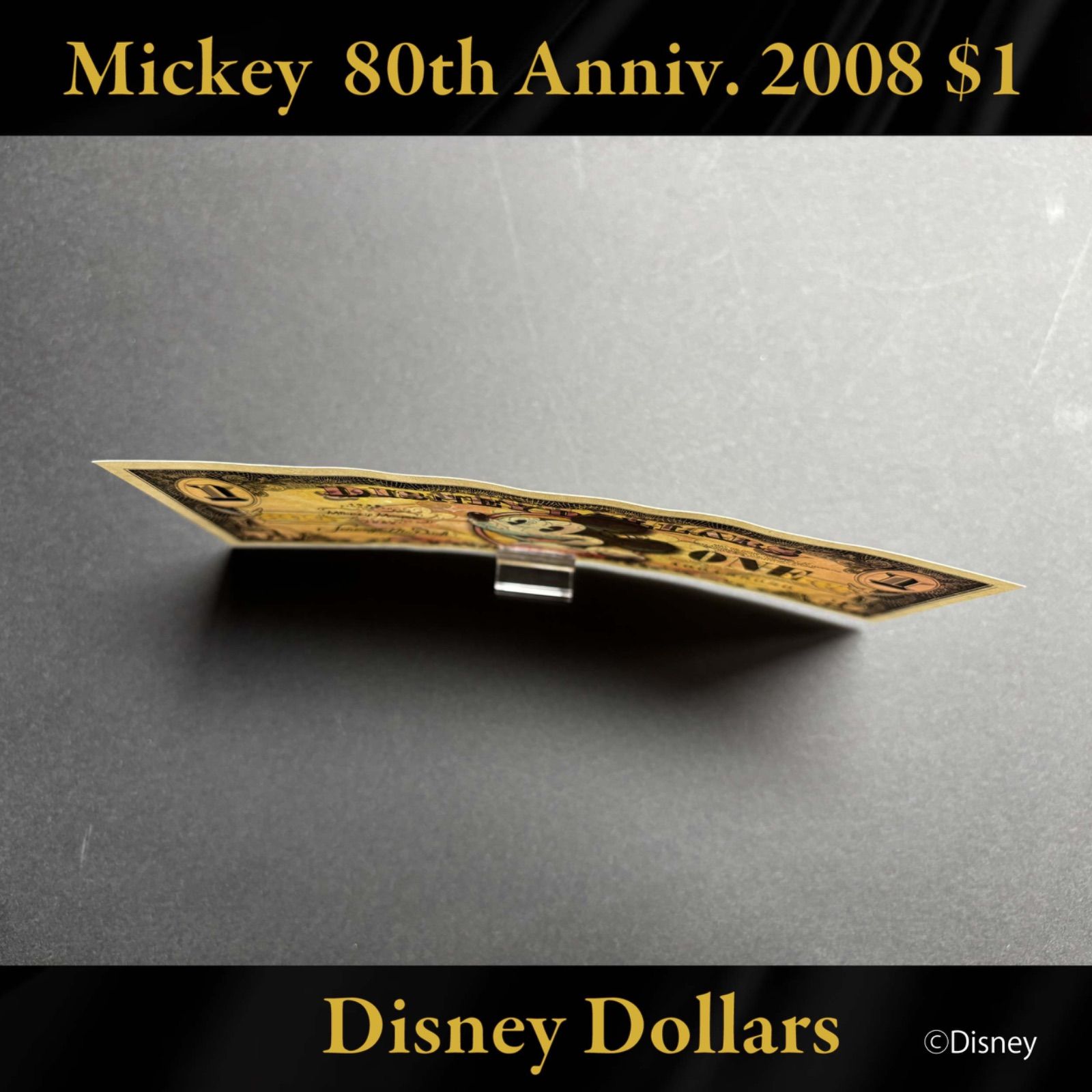 ディズニーダラー 2008年 ミッキー80周年 シリーズA 1、5、10