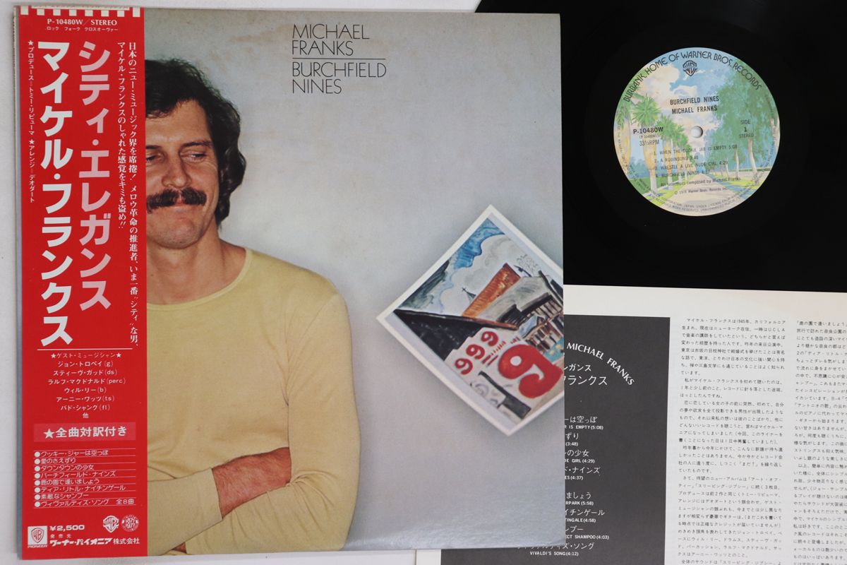 LP Michael Franks Burchfield Nines P10480W WARNER BROS