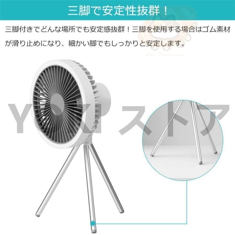 ファン アウトドア用品