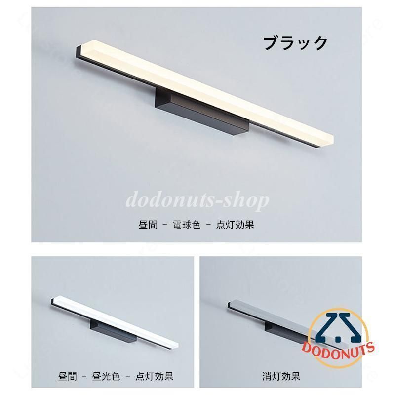 電球色|昼光色|三色調光