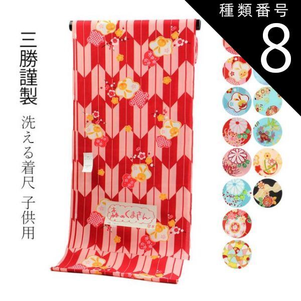 ファミリア 小学校受験 120cm セット Familiarファミリア小学校受験服