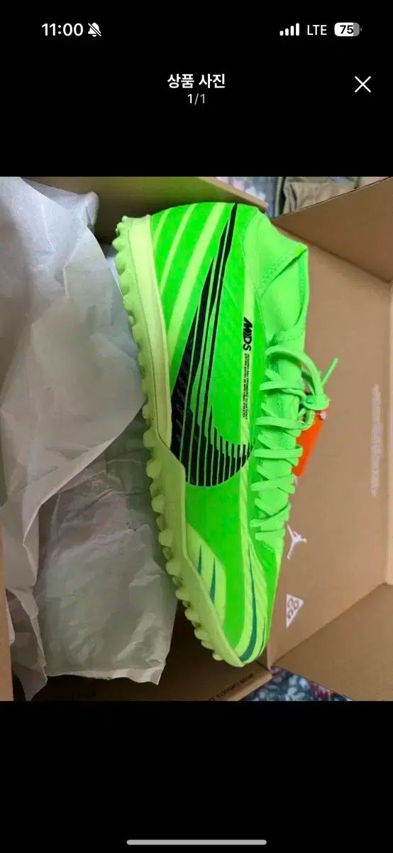 NIKE ズームフライ6 26.5cm ファントム gx プロ tf サッカーシューズ 255 フットサルシューズ