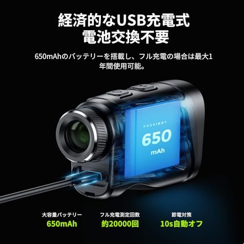 FOSSiBOT C1000 ゴルフレーザー距離計 LCD黒表示 最速0.06S測定 光学