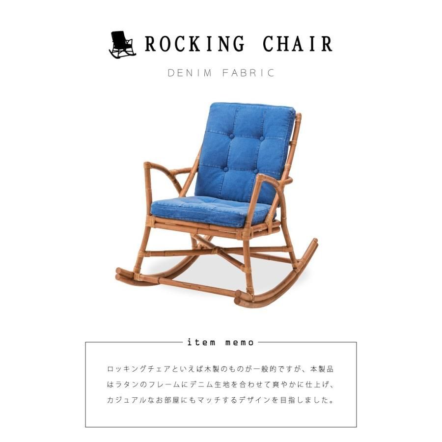 カラフル ロッキングチェア パーソナルチェア ガーデンチェア アウトドアチェア HOUE OUTDOOR クリック ロッキングチェア ≪ガーデンチェア